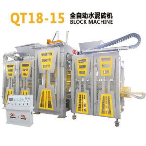 18型水泥砖机 QT18-15全自动水泥制砖机设备
